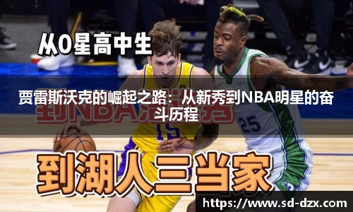 尊龙凯时人生就是搏!