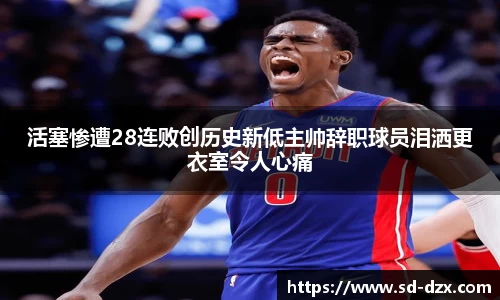 尊龙凯时人生就是搏!