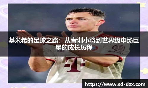 尊龙凯时ag旗舰厅