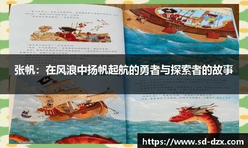 尊龙凯时官方网站